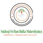 Sukhraji Sri Ram Balika Mahavidyalaya, Allahabad Logo