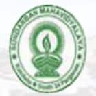Sundarban Mahavidyalaya, South 24 Parganas Logo
