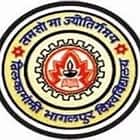 Sunderwati Mahila College, Bhagalpur Logo