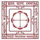 Suri Vidyasagar College, Birbhum Logo
