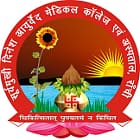 Suryamukhi Dinesh Ayurved Medical College and Hospital, Ranchi Logo