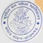 Sushila Rai Mahila Mahavidyalaya, Azamgarh Logo