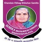 Sushila Shankarrao Gadhave Mahavidyalaya, Khandala Logo