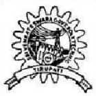 SV Government Polytechnic, Tirupati Logo