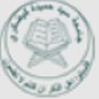 Syed Hameedha Arabic College, Kilakarai Logo