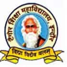 Tagore Shiksha Mahavidyalaya, Indore Logo