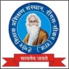 Tagore Sikshak Parshikshan Sansthan, Ringus Logo