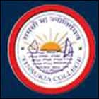 Tinsukia College, Tinsukia Logo