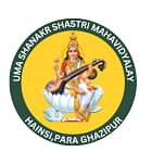 Uma Shankar Shastri Mahavidyalaya, Ghazipur Logo