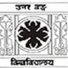 University BT and Evening College, Cooch Behar Logo