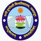 University Institute of Management, Rani Durgavati Vishwavidyalaya, Jabalpur Logo