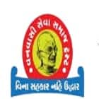 Vanvasi Seva Samaj B Ed College, Chhota Udepur Logo