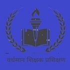 Vardhman Shikshak Prashikshan Mahavidyalaya, Gokulpura Logo