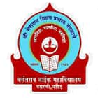 Vasantrao Naik Mahavidyalaya, Nanded Logo