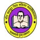 Veer Bahadur Singh Mahila Mahavidyalaya, Lucknow Logo