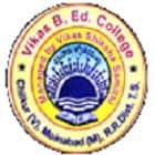 Vikas B Ed College, Moinabad Logo
