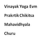 Vinayak Yoga Evm Prakrtik Chikitsa Mahavidhyala, Churu Logo