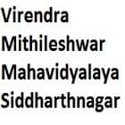 Virendra Mithileshwar Mahavidyalaya, Siddharthnagar Logo