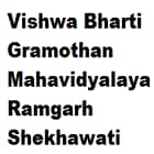 Vishwa Bharti Gramothan Mahavidyalaya, Ramgarh Shekhawati Logo