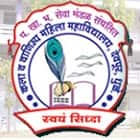 West Khandesh Bhagini Seva Mandal's Arts Commerce for Women, Dhule Logo