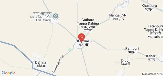 Shri Krishna Government College, Kanwali Map