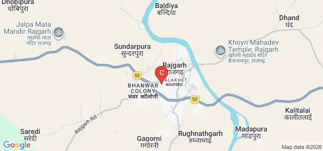 Government PG College, Rajgarh Map