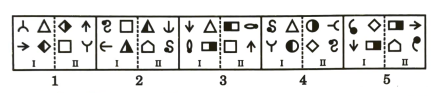 Analogy in Non Verbal Reasoning mcq question image Analogy in Non Verbal Reasoning mcq question image