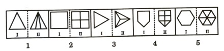 Analogy in Non Verbal Reasoning mcq question image Analogy in Non Verbal Reasoning mcq question image