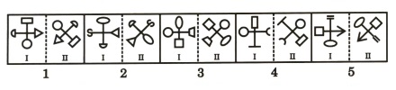 Analogy in Non Verbal Reasoning mcq question image