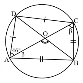 Geometry mcq question image Geometry mcq question image