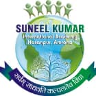 Suneel Kumar International Academy Logo