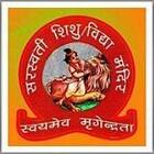SSVM Secondary School Logo