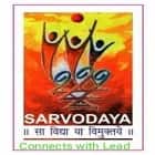 Sarvodaya Vivek Jeevan Vidya Public School Logo