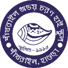 Sankrail Abhay Charan High School Logo