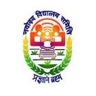 Jawahar Navodaya Vidyalaya Logo