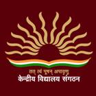 Kendriya Vidyalaya No 1 Logo