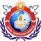 Dipak Madhyamik Shala Logo