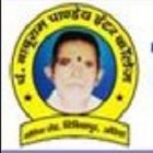Pt. Babu Ram Pandey Academy Logo
