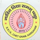 Shree Sai International Logo
