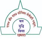 Shukdeo Singh Senior Secondary School Logo
