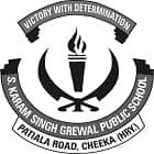 S Karam Singh Grewal Public School Logo