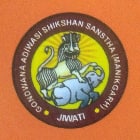Gondwana Arts Commerce and Science College Logo