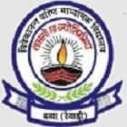 Vivekanand Senior Secondary School Logo