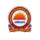Sarvhitkari Vidya Mandir Logo