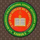 V.P. Mahamood Haji Memorial English School Logo