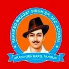 Shaheed Bhagat Singh Senior Secondary School Logo