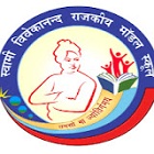 Swami Vivekanand Government Model School Logo