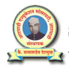 Shrimant Babasaheb Deshmukh Mahavidyalaya Logo