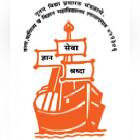 Arts Commerce and Science College Logo