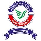 Ilahia Public School Logo